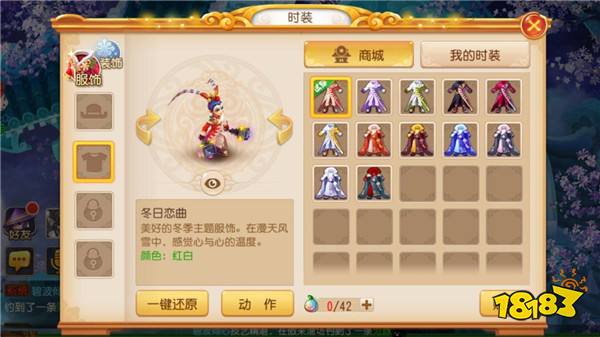 360度时装试穿 梦幻西游手游又来圈少女心了