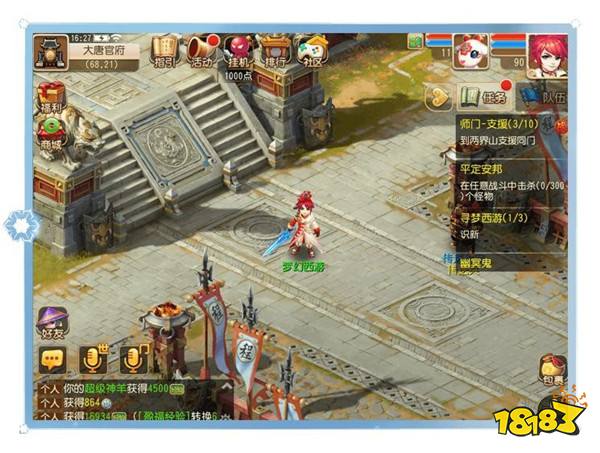 360度时装试穿 梦幻西游手游又来圈少女心了