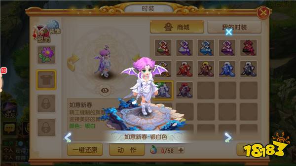 360度时装试穿 梦幻西游手游又来圈少女心了