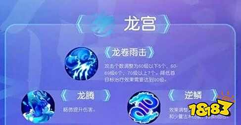 法术门派改变的详细介绍 是否会影响战局
