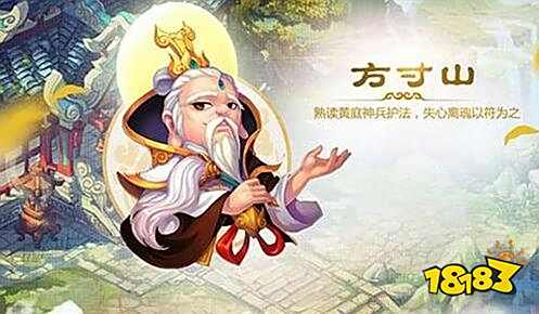 浅谈梦幻西游手游常见组队阵容 常见组队阵容分享