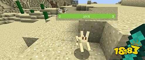 我的世界极简血量显示mod 极简血量mod解析介绍