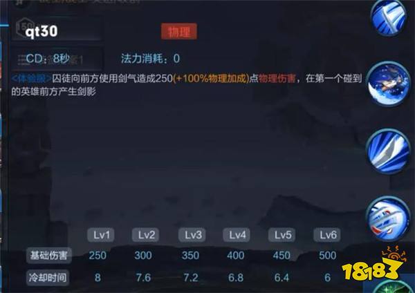 新英雄囚徒技能曝光 攻擊距離超遠還肯定暴擊