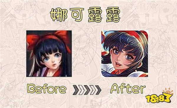 新老头像第二弹：夏侯惇曾是男神 安琪拉笑死人