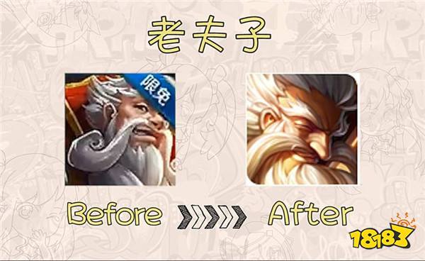 新老头像第二弹：夏侯惇曾是男神 安琪拉笑死人