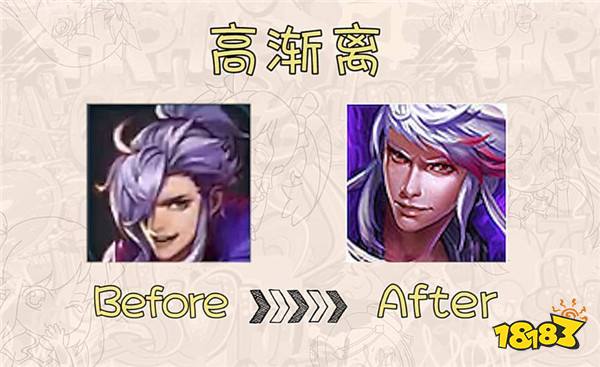 新老头像第二弹：夏侯惇曾是男神 安琪拉笑死人