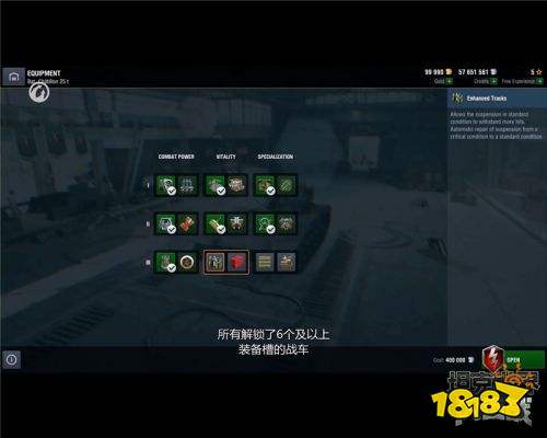 版本更新庆周年！《坦克世界闪击战》4周年庆典活动进行中！