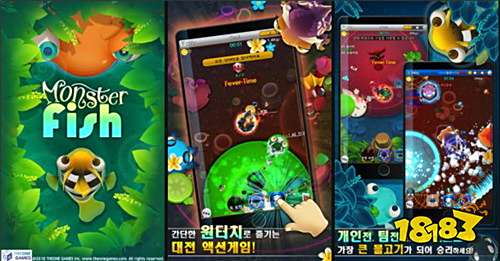 新作《Monster Fish》韩国Google Play正式推出