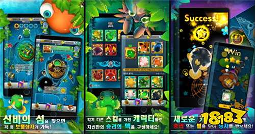 新作《Monster Fish》韩国Google Play正式推出