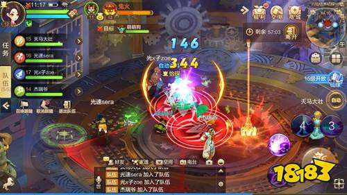 qq自由幻想手游