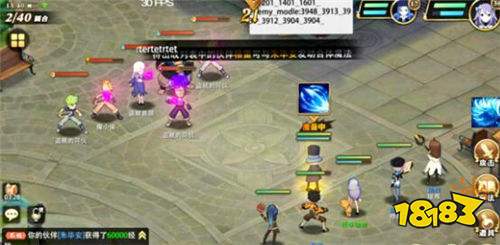 妖精的尾巴之魔导少年 角色合体技详解