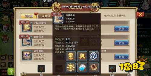 如何快速升级 妖精的尾巴魔导少年升级攻略