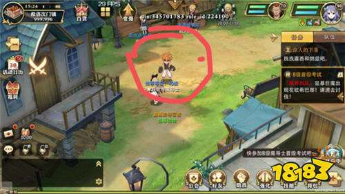 妖精的尾巴之魔道少年异世界的挑战攻略