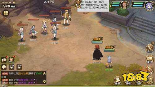 妖精的尾巴之魔道少年异世界的挑战攻略