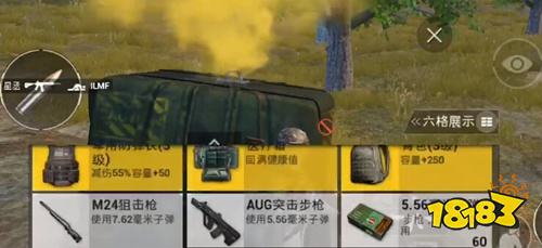 召唤超级空投 刺激战场信号枪刷新点一览