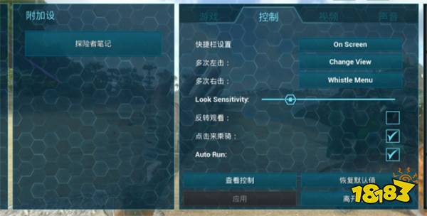 方舟手游怎么显示人物状态人物状态设置方法 181方舟 生存进化专区 方舟手游怎么显示人物状态人物状态设置方法 181方舟 生存进化专区