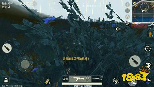 荒野行动决赛圈打法攻略 决赛圈技巧讲解分享