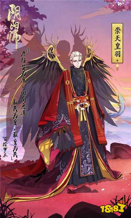 盘点那些人气爆棚的式神 连杀生丸都无法匹敌