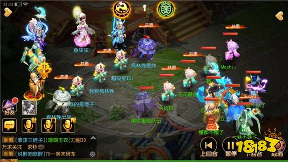 群雄相会一战方休 梦幻西游手游X9联赛火热报名中