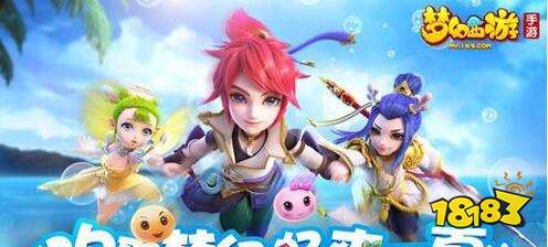 梦幻西游手游之卡89级 卡89级的优缺点详细解析