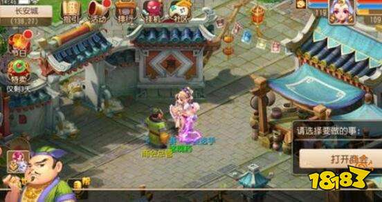 梦幻西游手游坐骑仙子 为何把刺果猥交给你们揭秘