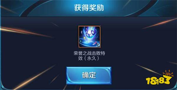 王者荣耀新英雄元歌价格已定 击败特效开放领取