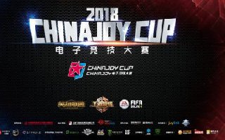 2018ChinaJoy电竞大赛苏州赛点打响海选之战