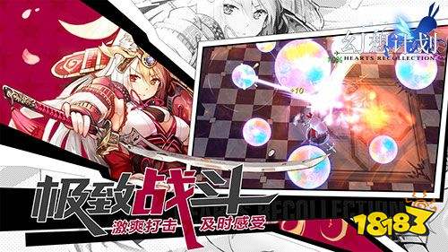 全平台公测定档!《幻想计划》与你相约7月11日