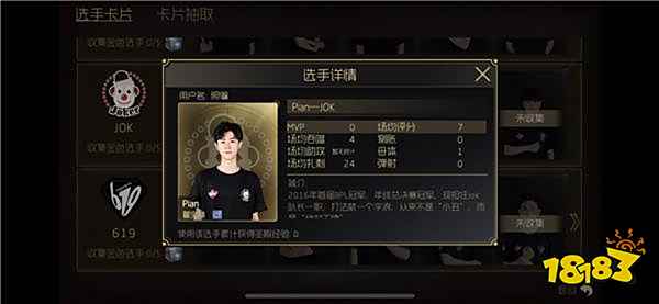 球球大作战今日高能更新 周冬雨喊你来冒险啦