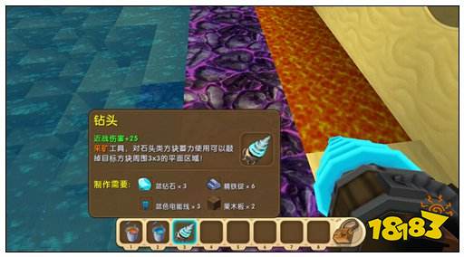 迷你世界怎么去地心世界 去地心的方法