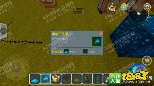 迷你世界电石粉怎么得
