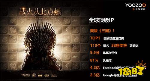 游族腾讯开启战略合作 腾讯将独家代理权力的游戏：凛冬将至