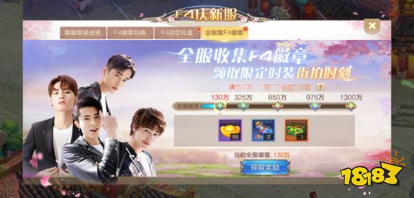 自由幻想手游12大福利送 国民初恋游戏今日上线