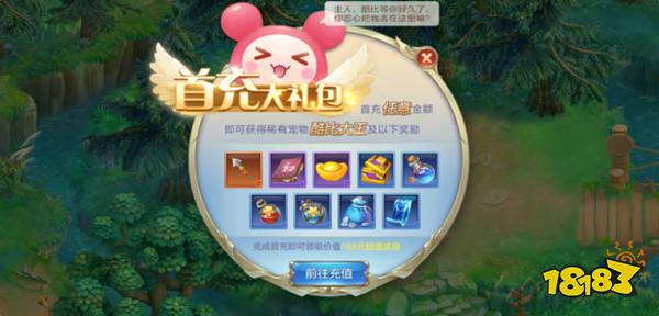 自由幻想手游12大福利送 国民初恋游戏今日上线