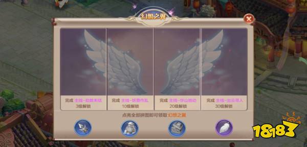 自由幻想手游12大福利送 国民初恋游戏今日上线