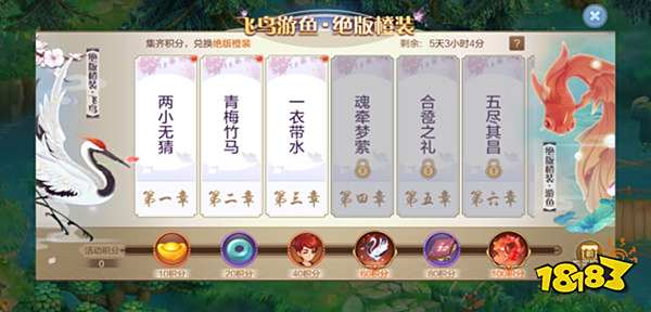 自由幻想手游12大福利送 国民初恋游戏今日上线