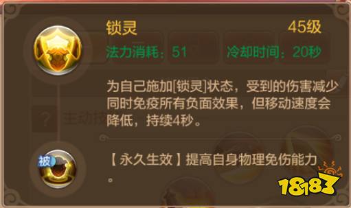 自由幻想手游剑客怎么玩 剑客大型攻略