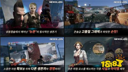 生存动作RPG《NewBorn》韩国Google Play已推出