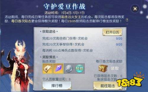 八部女子天团出道!快来《镇魔曲》pick你心仪的小姐姐!