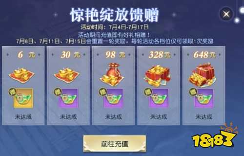 八部女子天团出道!快来《镇魔曲》pick你心仪的小姐姐!