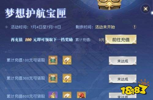 八部女子天团出道!快来《镇魔曲》pick你心仪的小姐姐!
