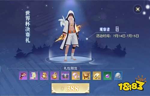 八部女子天团出道!快来《镇魔曲》pick你心仪的小姐姐!
