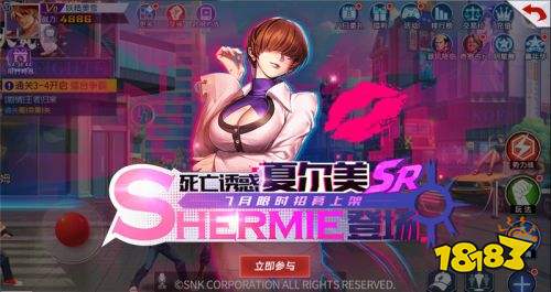 《拳皇命运》手游新版本福利第二弹！3V3车轮战震撼来袭！