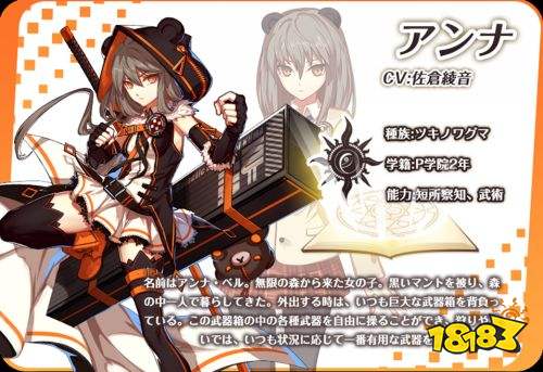 养成魔法少女 诺亚幻想 魔法少女pets 预约开启 养成魔法少女 诺亚幻想 魔法少女pets 预约开启