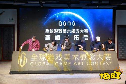 美术盒子ABOX携全球游戏美术概念大赛GGAC参展2018ChinaJoy