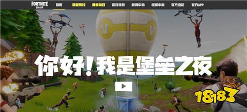 太残暴了 这款游戏全球每7个人就有1个人在玩