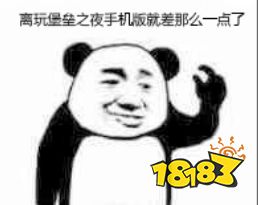 太残暴了 这款游戏全球每7个人就有1个人在玩