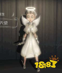 第五人格全新系列皮肤曝光 医生天使皮肤上线