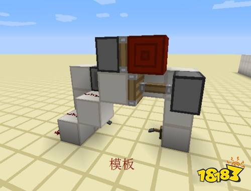 我的世界红石电梯怎么做