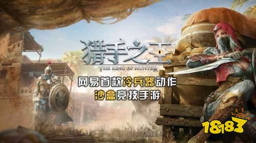 乱世王者v8怎么拿离宫 乱世王者v8拿离宫攻略